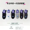 Jilin Luren Produce Calcetines de Malla Transpirable Ultrafinos Nutritivos para la Piel para Hombres y Mujeres en Primavera y Verano, Calcetines de Moda para Hombres y Mujeres