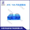Porta-fusível de carro de inserção média ATO/ATC 15A em vez de Littelfuse/Lite