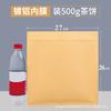 Bolsa de papel kraft, bolsa de fondo plano, bolsa autosellante, bolsa de embalaje revestida con papel de aluminio, bolsa de sellado engrosado, bolsa de papel a prueba de humedad, bolsa autosellante para alimentos