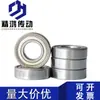 Atacado do Fabricante Rolamentos Foshan 6908 6909 6910 6911Zz 2Rs Rolamentos de Esferas de Sulco Profundo