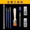 Patrimonio Cultural Inmaterial Pintura con Pan de Oro Paquete de Materiales DIY Pintura con Pan de Oro Juego Completo de Pintura Decorativa Actividades Manuales de Año Nuevo Patriótico Maestro Metabo