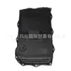 LR065238 Aplicável Land Rover Range Rover Evoque L314 L316 Filtro de Transmissão LR007474 LR023294