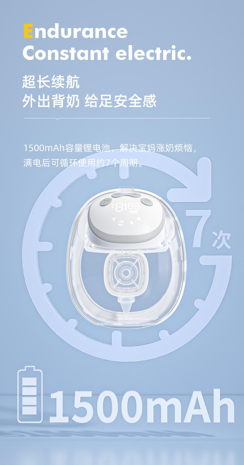 W216吸奶器详情3中文_10.jpg