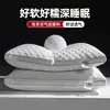 Nuevo núcleo de almohada de burbujas transfronterizo, almohada tridimensional, cómoda y silenciosa, núcleo de almohada de terciopelo de plumas de alta gama para uso en el hogar y el dormitorio