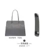 Almohadilla para el hombro Luoboshi Adecuada para Bolso Tote Goyard Goya Almohadilla para el hombro de descompresión Artefacto antideslizante Forro de diente de perro Accesorios para bolso