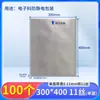 Bolsa antiestática de papel de aluminio para bolsa de IC microelectrónico bolsa de impresión para oblea de semiconductor de chip de vacío engrosada