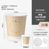 Copo de café descartável bronzeado com tampa 330ml embalagem comercial camada dupla anti-escaldante copo de papel para bebida quente logo personalizado