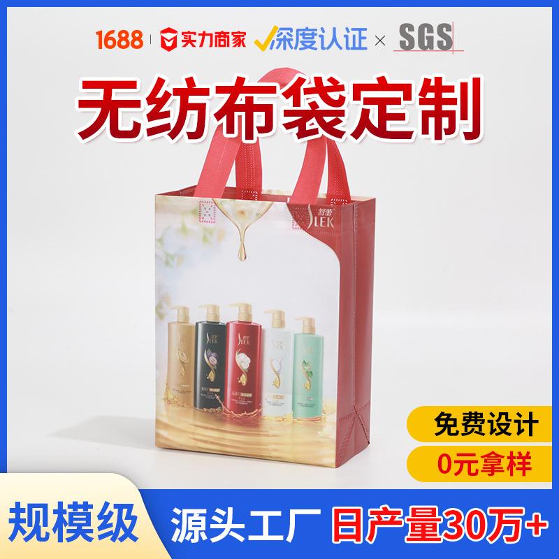 无纺布袋4