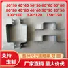 Braçadeira para tubo quadrado Suporte de braçadeira Braçadeira pendurada Braçadeira vertical para tubo quadrado Fixador de peças de suspensão para tubo quadrado Braçadeira para coluna de cimento