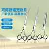 Tesoura ferramenta 7 polegadas cauda dupla cromada tesouras para pet tesouras de beleza cabeleireiro conjunto de tesouras para pet tesouras de dente tesouras retas tesouras para pet