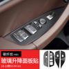 Adecuado para BMW Serie 3 X3Ix3X4/Serie 5 530Li Marco de Botón de Ventana 525 Panel Ajustable Modificación Interior
