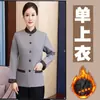 Ropa de trabajo de limpieza de hoteles, manga larga, otoño e invierno, habitación de invitados, propiedad residencial, servicio de limpieza, tía, ropa de limpieza, más herramientas de algodón