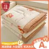 Colcha Fresca de Verano para Niños, Colcha Refrigerante de Frijol Helado, Colcha Delgada de Fibra de Soja para Verano, Colcha de Verano Individual/Doble Lavable a Máquina
