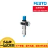 FESTO FESTO Filtro Regulador de Presión LFR-3/4-D-MIDI-MPA ( 8002297 ) Lugar