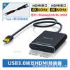 Adaptador USB a Doble HDMI Convertidor 4K Estación de Acoplamiento para Monitor Adaptador de Estación de Acoplamiento USB a Doble HDMI