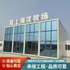 Contenedores de embalaje para oficinas, casas modulares, contenedores de embalaje para muros cortina de vidrio de cuatro caras, contenedores de oficina de fábrica para obras de construcción