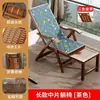 Sillón reclinable plegable para adultos, mecedora para uso doméstico, cómoda silla para siestas, silla perezosa para personas mayores, silla de ocio de doble propósito para balcón