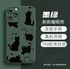Cotización transfronteriza: Funda de teléfono con silueta de gato negro, Funda de silicona mate para iPhone 18, Funda protectora para Apple 17 Pro