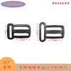 Fabricante 20/25 + 25mm plástico single-ear fivela de três engrenagens multilateral deslizante fita fivela ajustável fornecimento