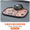 Tapete Antiderrapante para Carro, Tapete Antiderrapante para Painel, Tapete Antiderrapante Multifuncional para Celular Montado no Carro Resistente a Altas Temperaturas, em Estoque