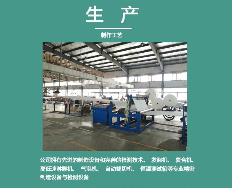 无纺布复铝膜切片_09