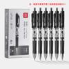 Pluma de Gel Deli/ S01 0.5mm Tinta Negra Pluma para Recetas Pluma Retráctil para Firmar K35 Pluma de Gel Tipo Pulsador