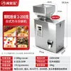 Máquina Dispensadora Automática Completa de Polvo Granular Polvo Medicinal Granular Condimento Polvo de Café Goji Alimento Máquina de Pesaje y Llenado Exportación