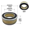Cubierta de hierro ambos extremos filtro hueco filtro de hierro convexo tornillo filtro de aire elemento de filtro de aire de compresor de aire juego completo de accesorios mantenimiento universal