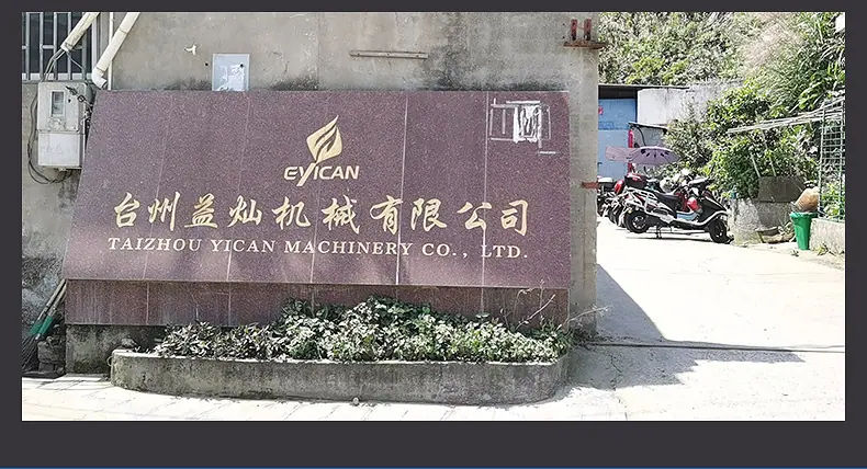 压紧螺母-内页_12.jpg