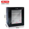 Gabinete de almacenamiento de muestras de alimentos para jardín de infantes, refrigerador transparente pequeño para cantina, vitrina de exhibición fresca, refrigerador para habitación de hotel, silencioso