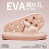 Pantuflas Jialiya para Mujer Verano 2025 Nuevas para Interior Hogar Baño Antideslizantes Anti-Olor Sandalias Lindas para Hombre