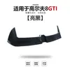 Adecuado para Volkswagen Golf 8 Gti Spoiler Trasero Modificado Estilo Odin Accesorios Decorativos Sin Taladro