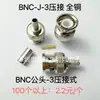 Conector BNC-J/JW-1.5-3-5-7 Macho BNC Ángulo Recto 90 Grados Engarzado 50-3 RG142 316 Alimentador