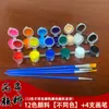 Materiales DIY para Sombrilla de Papel Aceitado Flor de Loto en Blanco Impermeable Solar para Niños Práctico Accesorio Hecho a Mano para Niña Estilo Antiguo Personalización