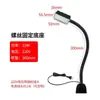 Luz de Trabajo para Máquina Herramienta 220V Fuerte Magnético Absorbente de Hierro Luz para Máquina de Coser Reparación de Teléfono Móvil Iluminación D Lámpara Industrial Mesa