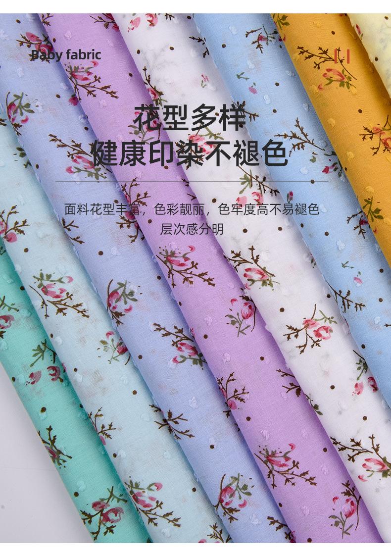 绉布印花-内页_08.jpg