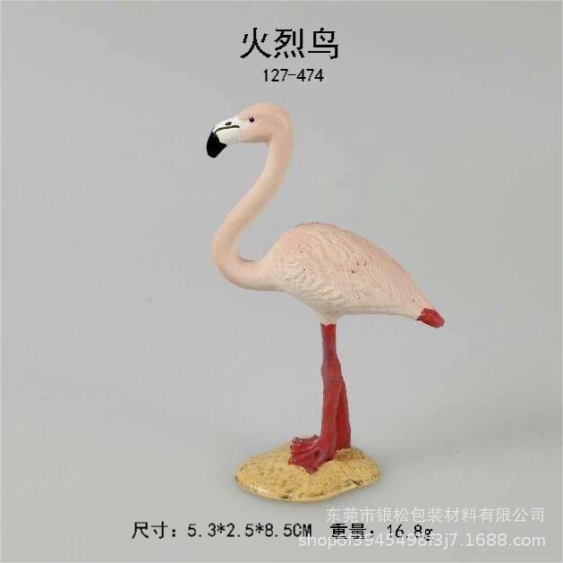 127-474火烈鸟