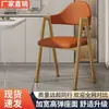 Silla de Comedor Lujo Ligero Silla de Ocio con Respaldo para el Hogar Taburete Simple para Escritorio Silla para Restaurante, Té con Leche, Uñas Silla de Recepción de Negocios