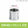 Conexión directa galvanizada, tubería galvanizada, conector recto de rosca interior, accesorio exterior, accesorios para tubería de hierro fundido DN15/20/25/40/100