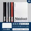 Cuaderno Casual Copia Suave Suministros de Papelería para Oficina Encuadernación Inalámbrica Bloc de Notas B5 Engrosado Libro de Actas de Reunión