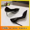 Versátiles Zapatos de Tacón Alto Color Nude para Mujer Nuevo Estilo 2025 Punta Fina Tacones de Aguja Impresionantes Estilo Puro Deseo Zapatos de Salón Franceses de Charol Elegantes para Mujer