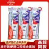 Colgate Set de Viaje Cepillo de Dientes y Pasta Dental Portátil Impermeable Cierre de Cremallera Cuidado de Encías Esencia Original Viaje al Aire Libre