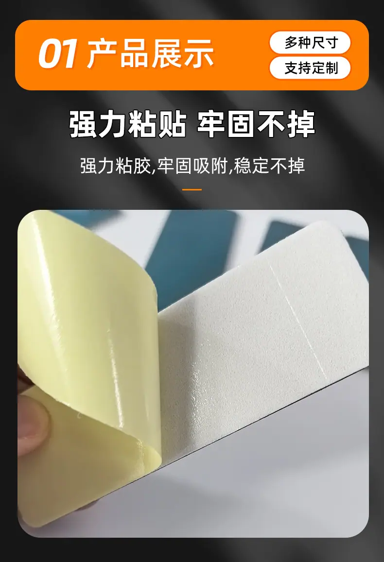 长方形引磁片_02.jpg
