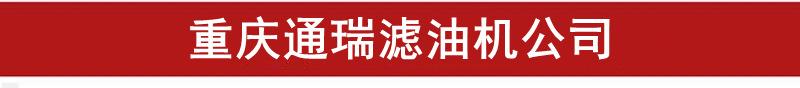 公司名称