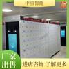 Gabinete de carga de lámpara de minero de asistencia de soporte en stock Gabinete de carga de lámpara de minero fácil de usar Gabinete de carga de lámpara de minero de 102 bits