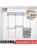 Novedad Gris Espesado Metal Vestuario Columna Aa Accesorios Vestidor Tubo Redondo Colgar Ropa Cesta de Malla Estante de Almacenamiento