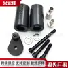 Accesorios Modificados Adecuados para Motocicleta Suzuki Gsx-R600 2001-2003 Piezas de Goma Antivuelco y Protección contra Caídas