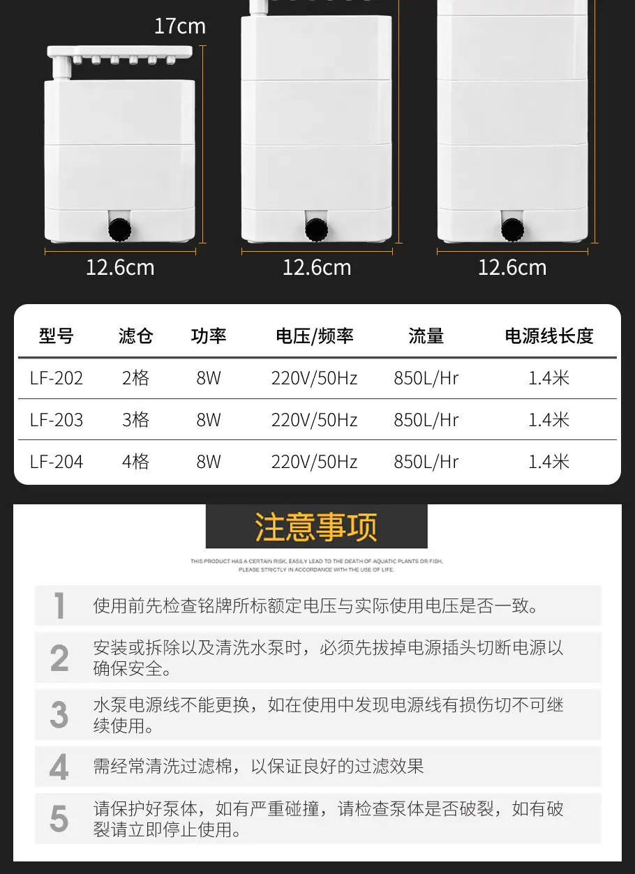 低水位过滤器_10.jpg