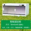 Incubadora para Filhotes de Frango Lâmpada com Controle Automático de Temperatura Incubadora de Temperatura Constante para Pássaros Pequenos, Frangos, Patos, Gansos e Equipamento de Criação de Codornas
