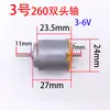 Motor de corriente continua 260, varios modelos de 3-12V, adecuado para aficionados al bricolaje, coches de juguete